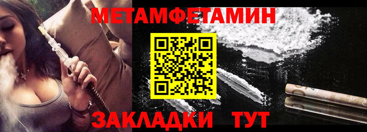 Amphetamine 98% Лабинск