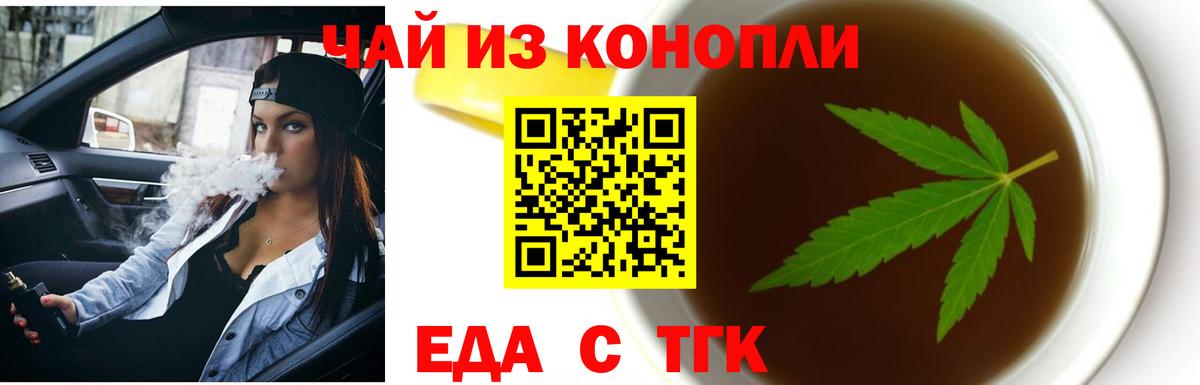 Canna-Cookies марихуана  Вход с VPN  Лабинск 