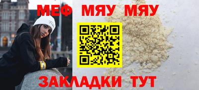 mdma Чебоксары