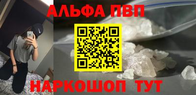 эйфоретик Шебекино