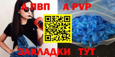 стаф Чебаркуль