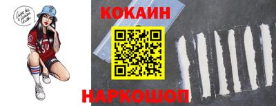 стаф Чебаркуль