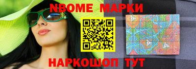 стаф Чебаркуль