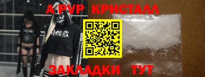 стаф Чебаркуль