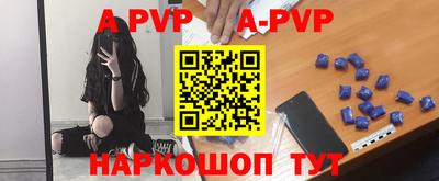 a pvp Чапаевск