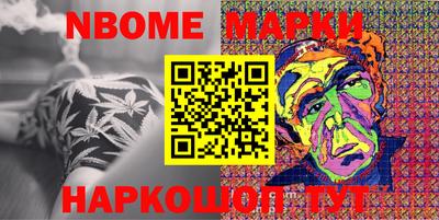 стаф Чебаркуль