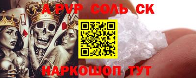 a pvp Чапаевск