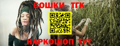 стаф Чебаркуль