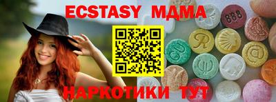 spice Шахты