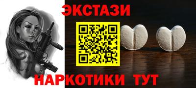 стаф Чебаркуль