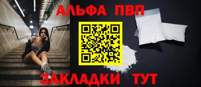 стаф Чебаркуль