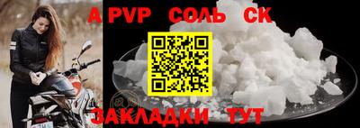 mdma Чебоксары