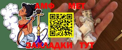 стаф Чебаркуль