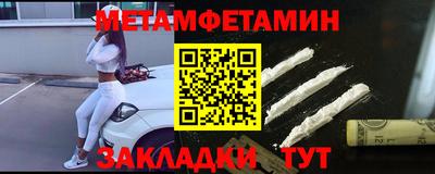 стаф Чебаркуль