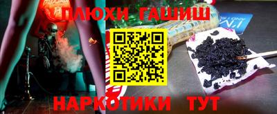 apvp Шелехов