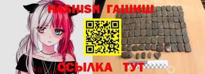 стаф Чебаркуль