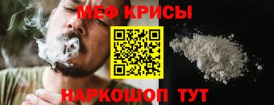 стаф Чебаркуль