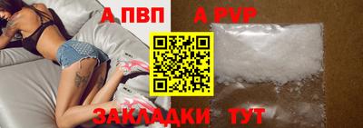 a pvp Чапаевск