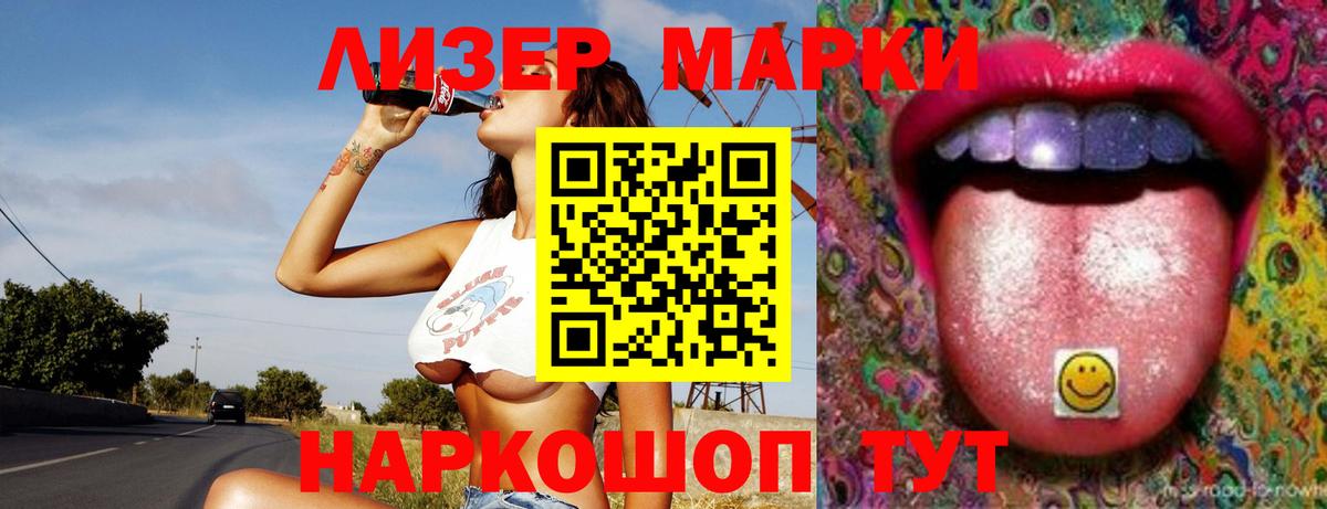 Лсд 25 экстази кислота  ЛСД экстази  Лабинск  Вход с VPN  LSD-25 экстази кислота 