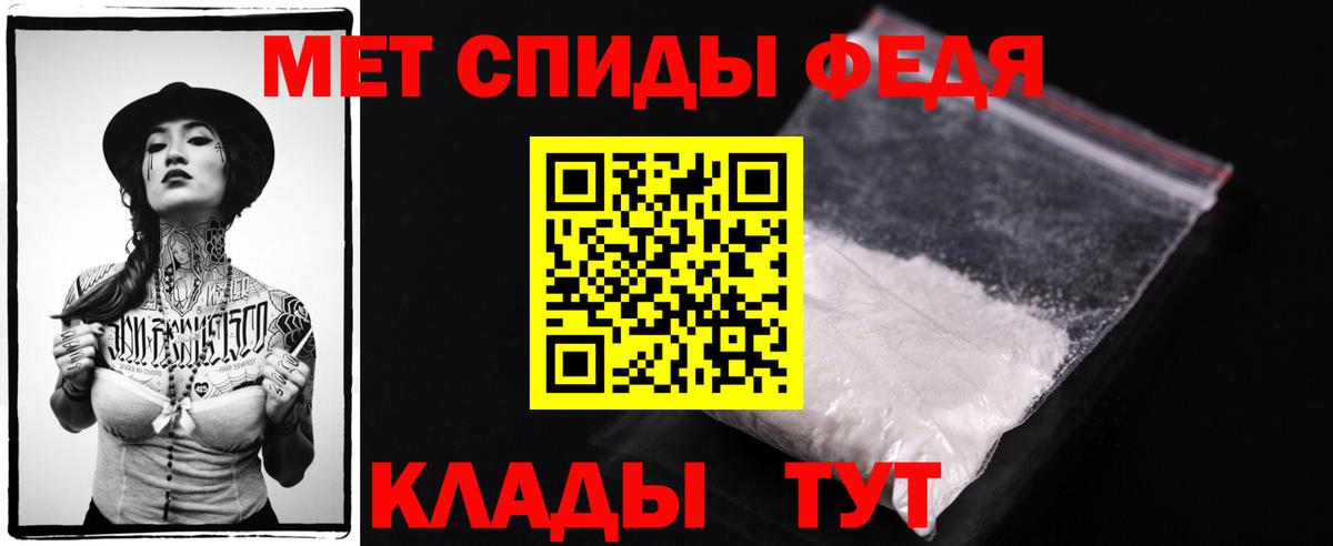 МЕТАМФЕТАМИН  Метамфетамин кристалл  Вход с VPN  Лабинск 
