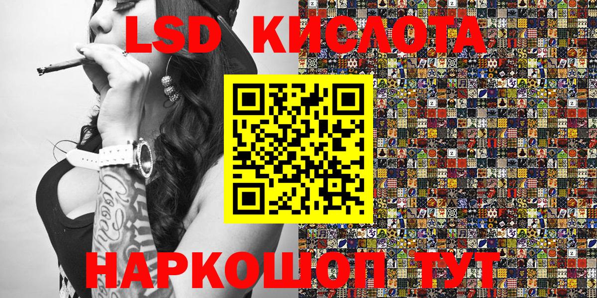 Лабинск  Марки 25I-NBOMe 1,5мг  Марки 25I-NBOMe 1,5мг  Марки N-bome  Вход с VPN 