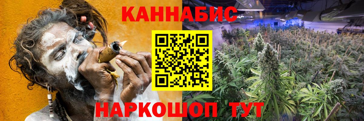 МАРИХУАНА Amnesia  Канабис сатива  Лабинск  Канабис сатива  Вход с VPN 