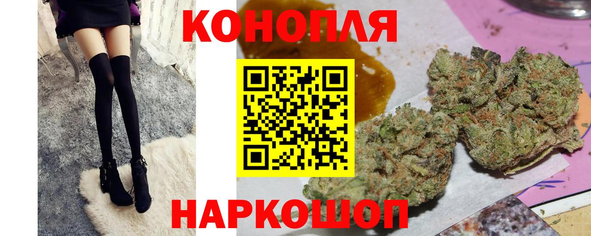 Марихуана VHQ Лабинск